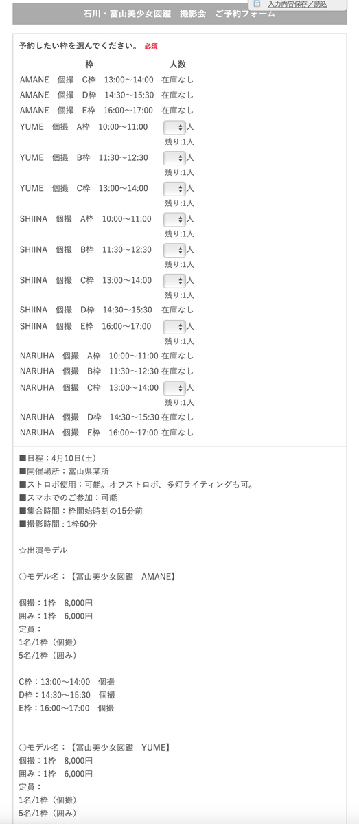 f:id:mac_papa:20210406214133j:plain