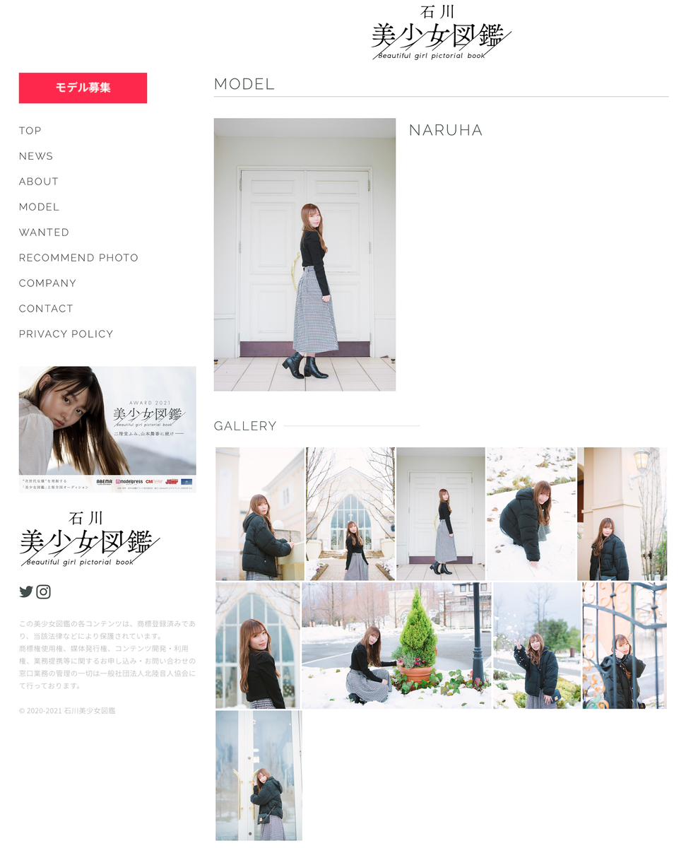 f:id:mac_papa:20210420210954j:plain