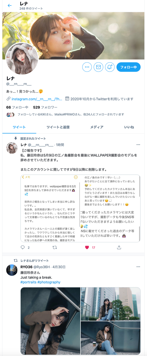 f:id:mac_papa:20210502213522j:plain