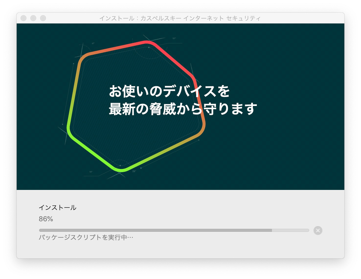 f:id:mac_papa:20210524110734j:plain