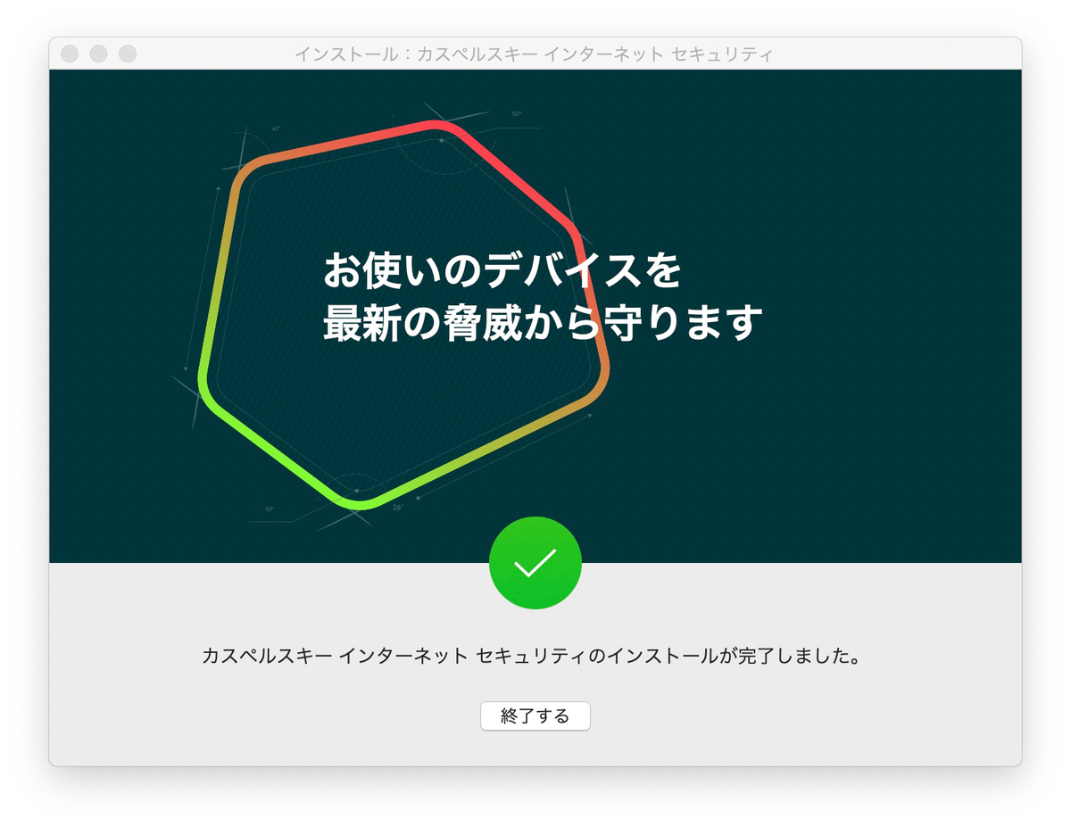 f:id:mac_papa:20210524110747j:plain