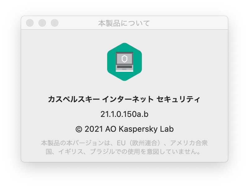 f:id:mac_papa:20210524110801j:plain