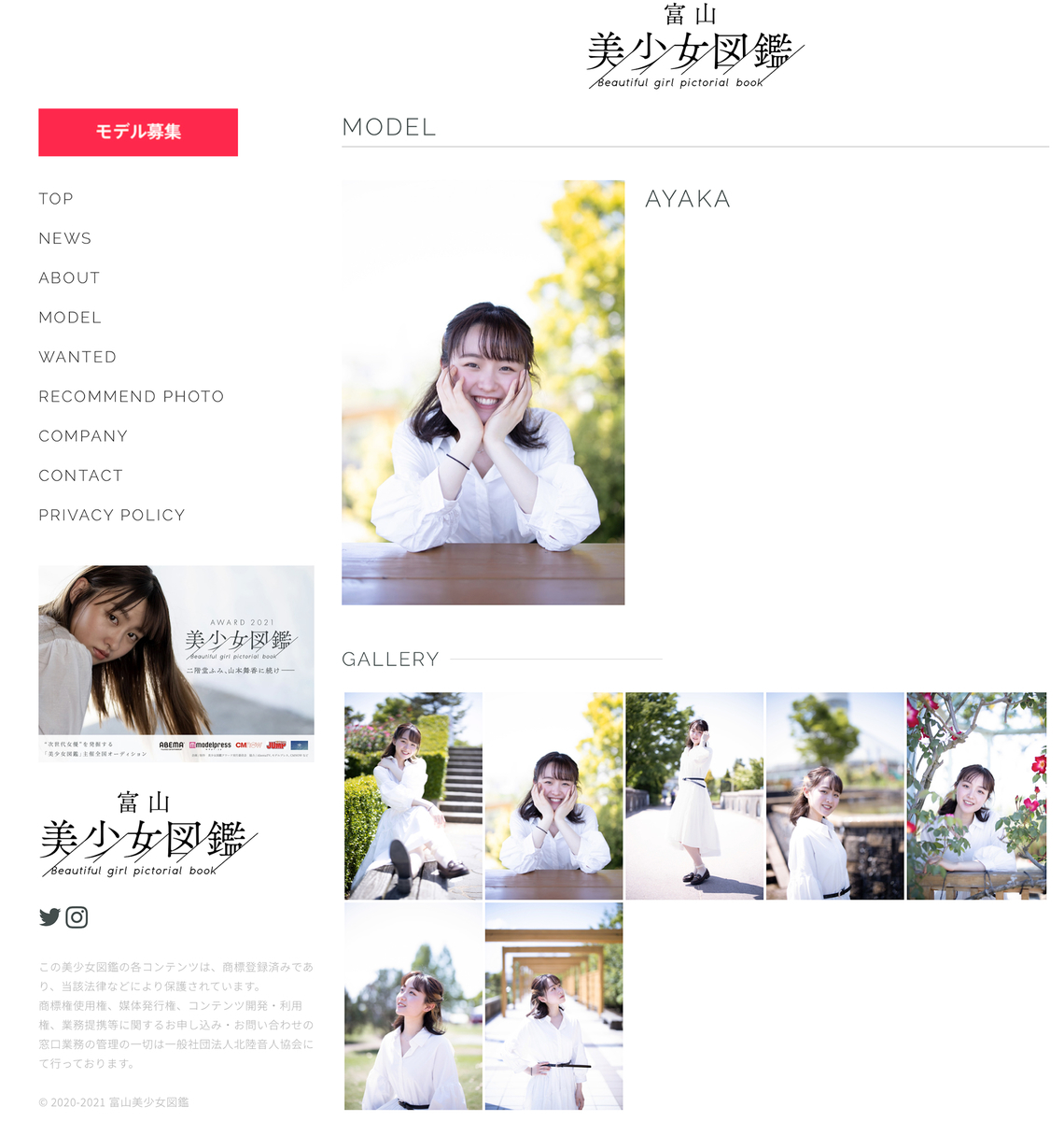 f:id:mac_papa:20210524203324j:plain