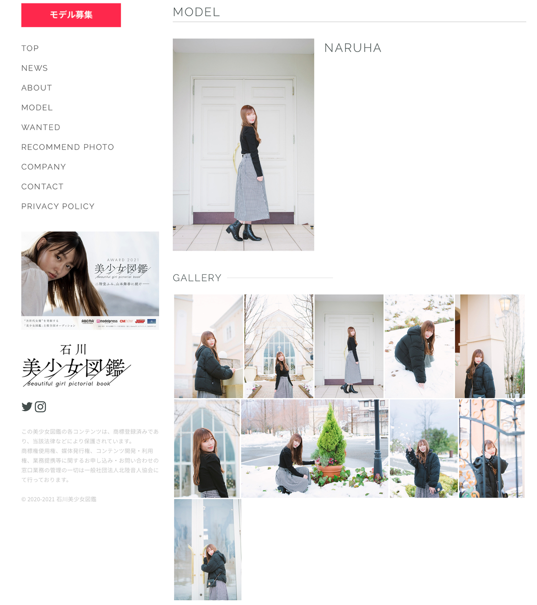 f:id:mac_papa:20210524203410j:plain