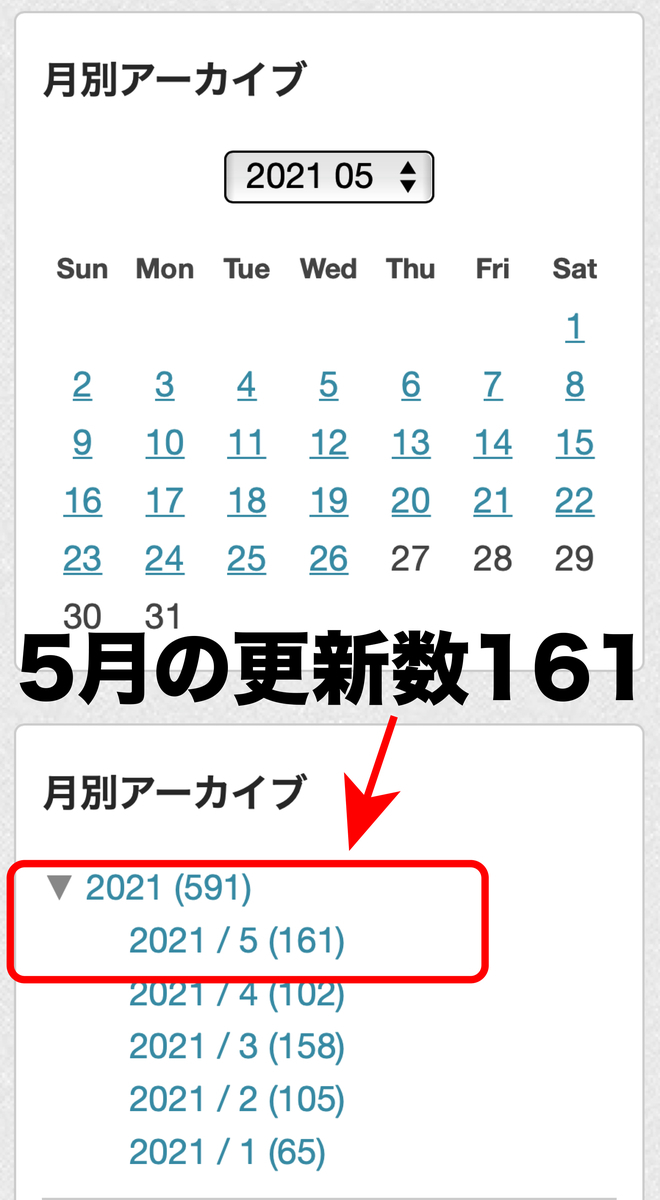 f:id:mac_papa:20210526214502j:plain