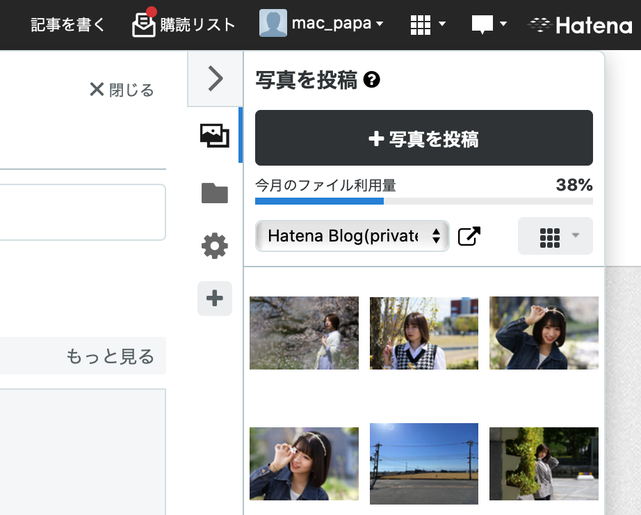 f:id:mac_papa:20210608213719p:plain