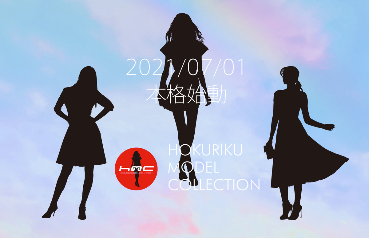 f:id:mac_papa:20210629201404j:plain