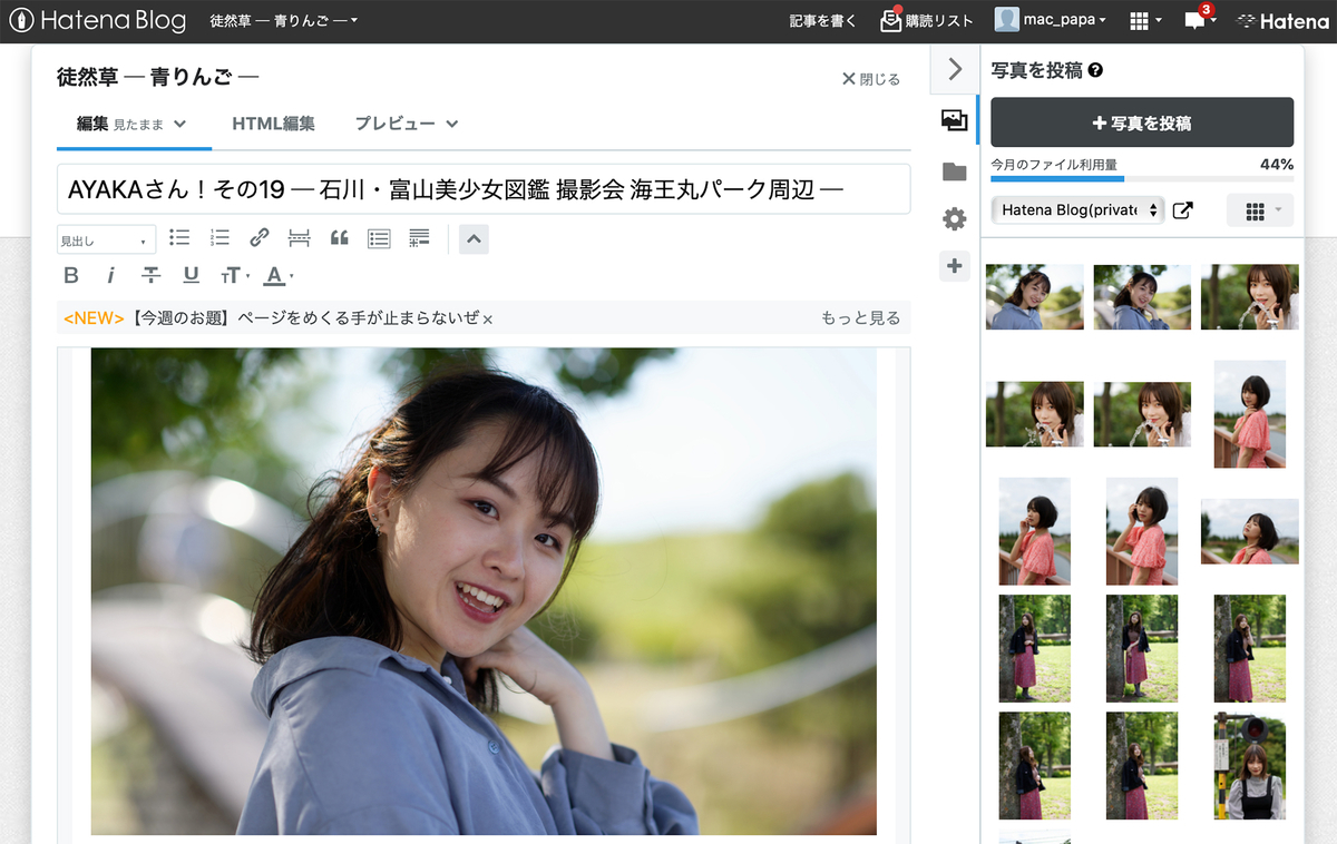 f:id:mac_papa:20210703205815j:plain