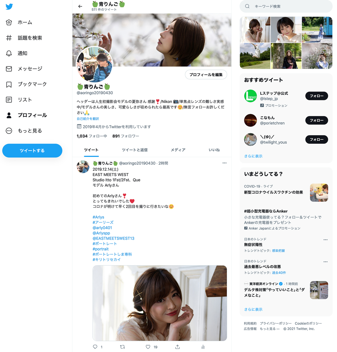 f:id:mac_papa:20210818121223j:plain