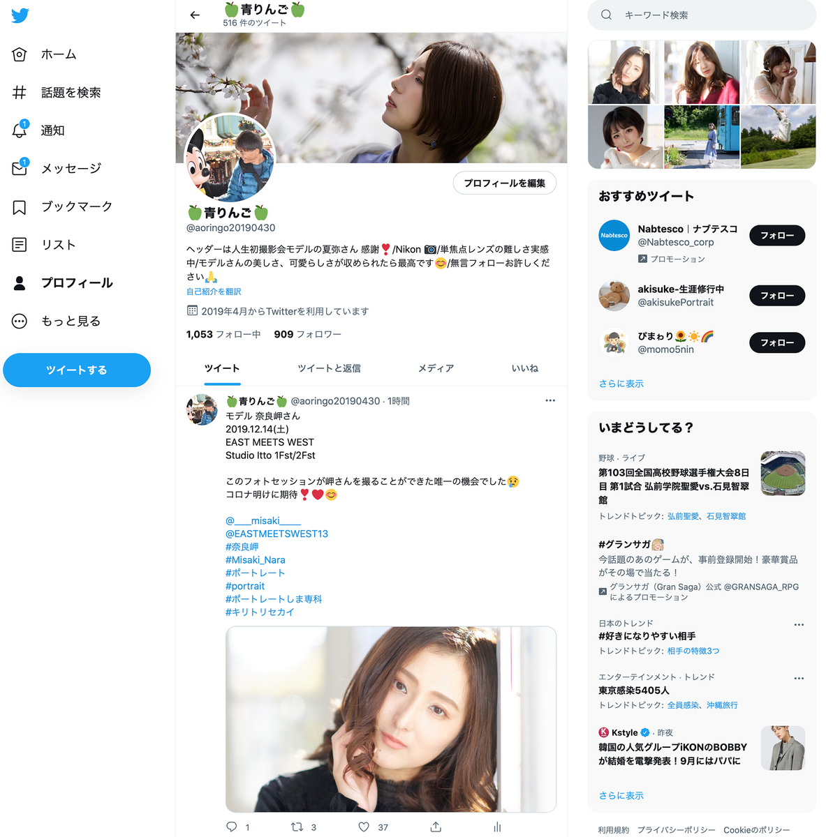 f:id:mac_papa:20210821100159j:plain