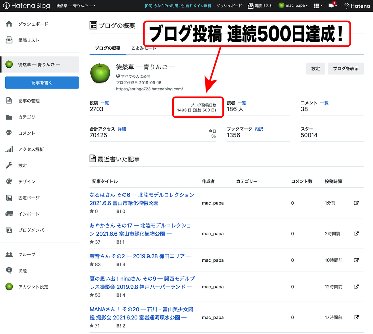 f:id:mac_papa:20210823094008j:plain