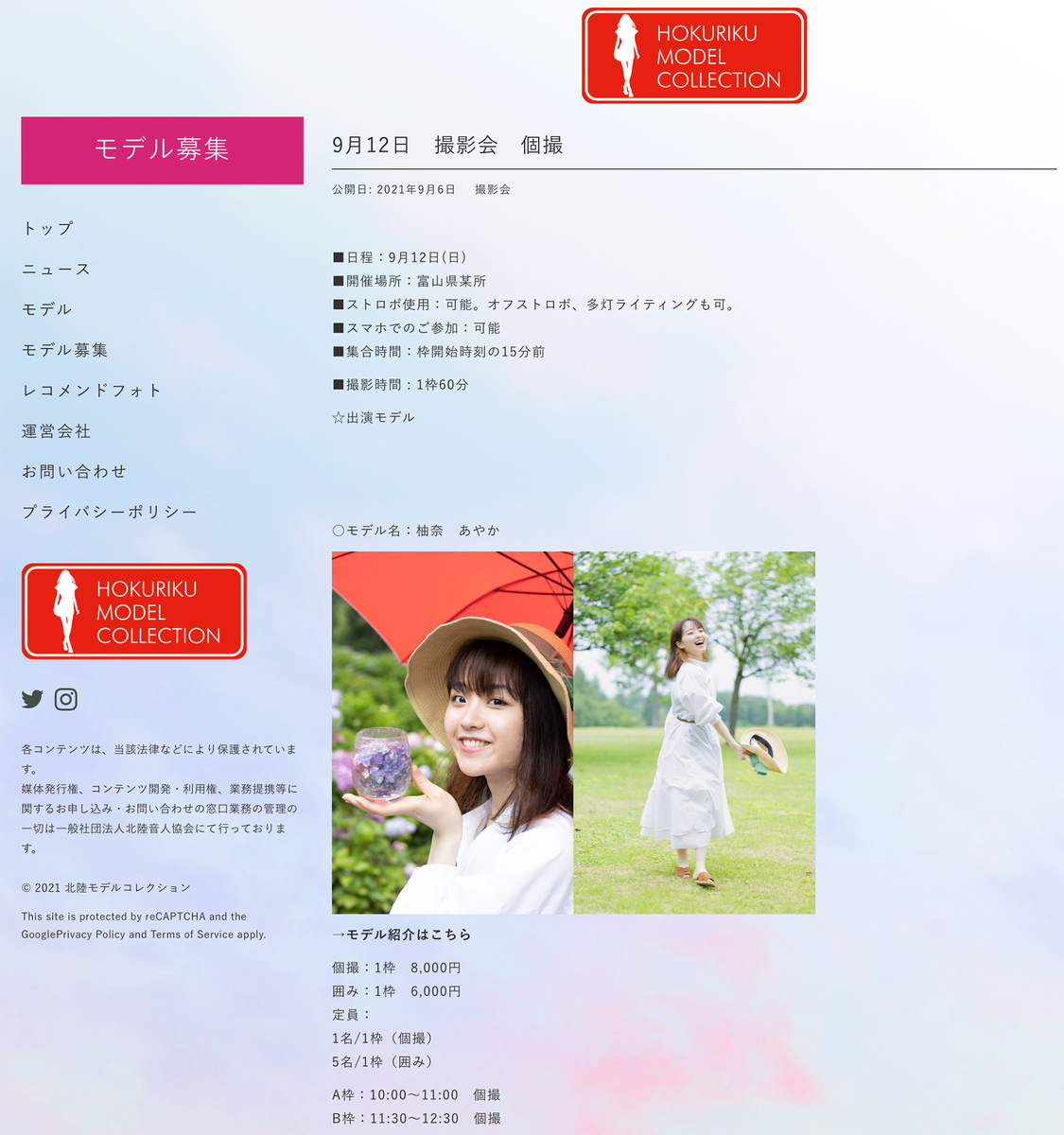 f:id:mac_papa:20210907202149j:plain
