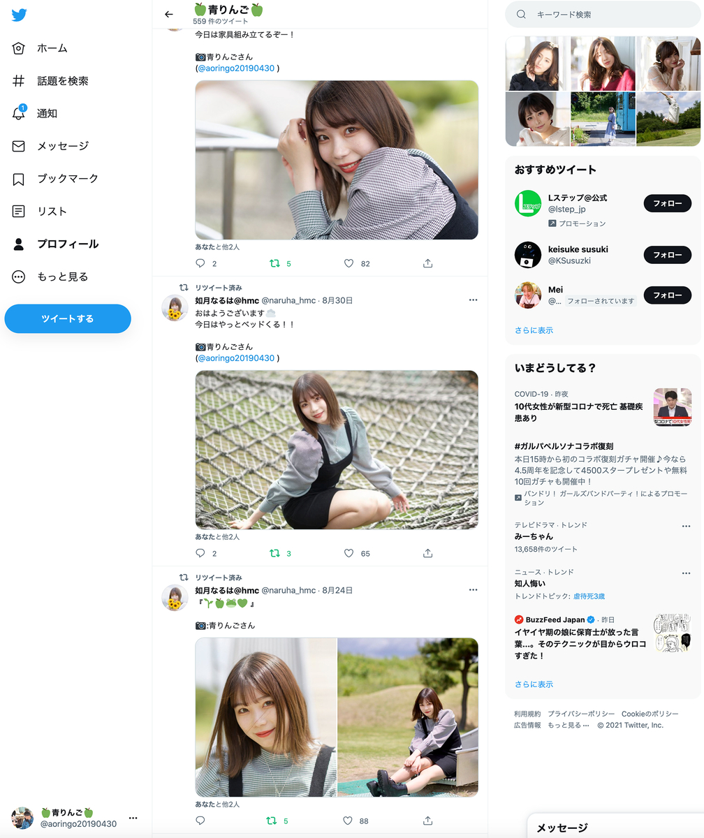 f:id:mac_papa:20210923111804j:plain