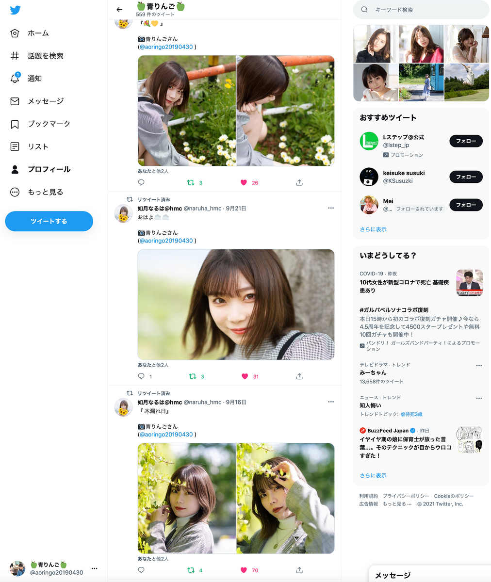 f:id:mac_papa:20210923111906j:plain