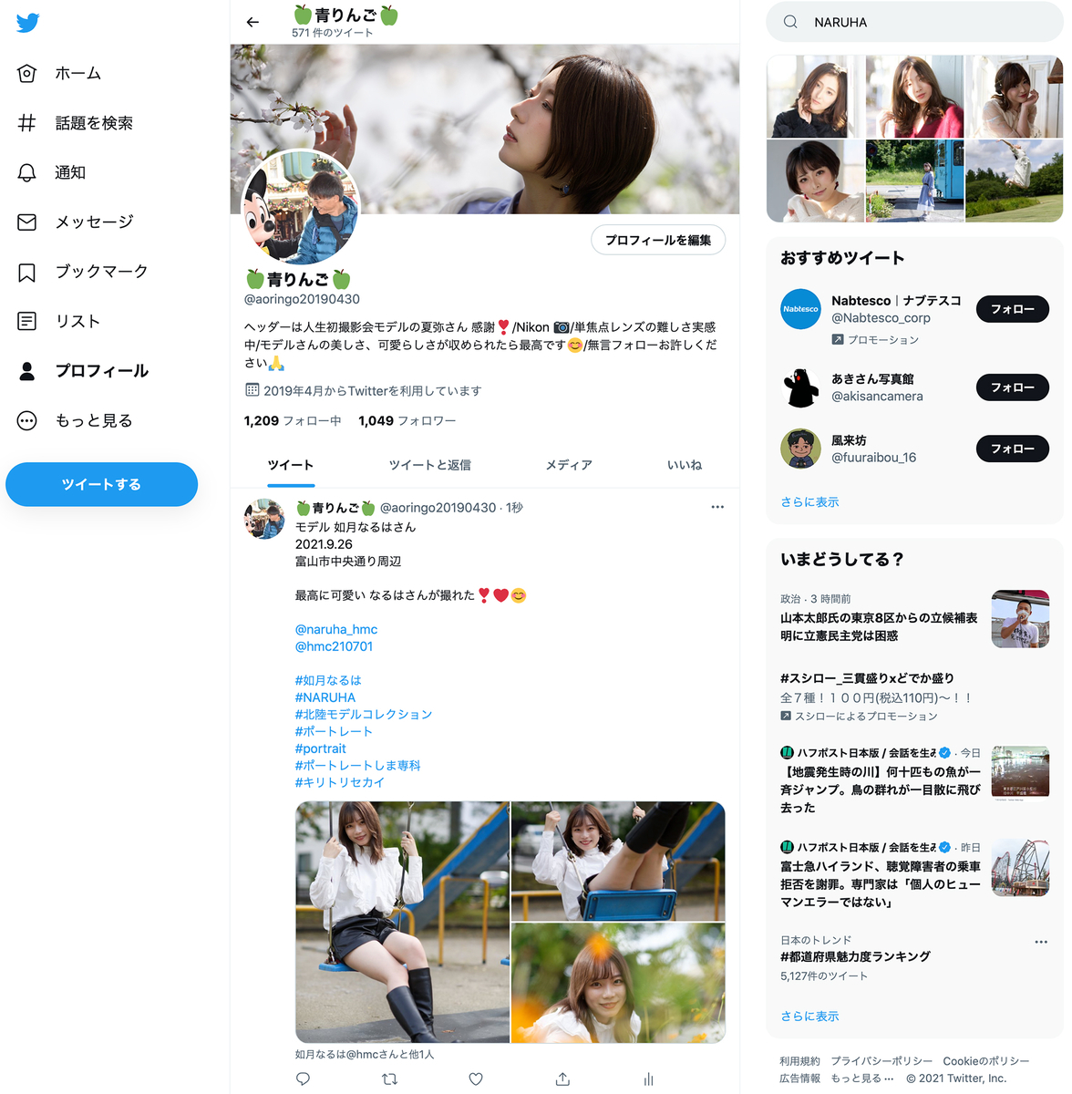 f:id:mac_papa:20211010092945j:plain