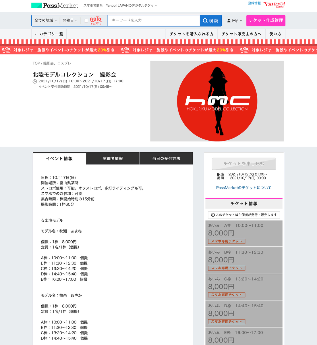 f:id:mac_papa:20211012195248j:plain