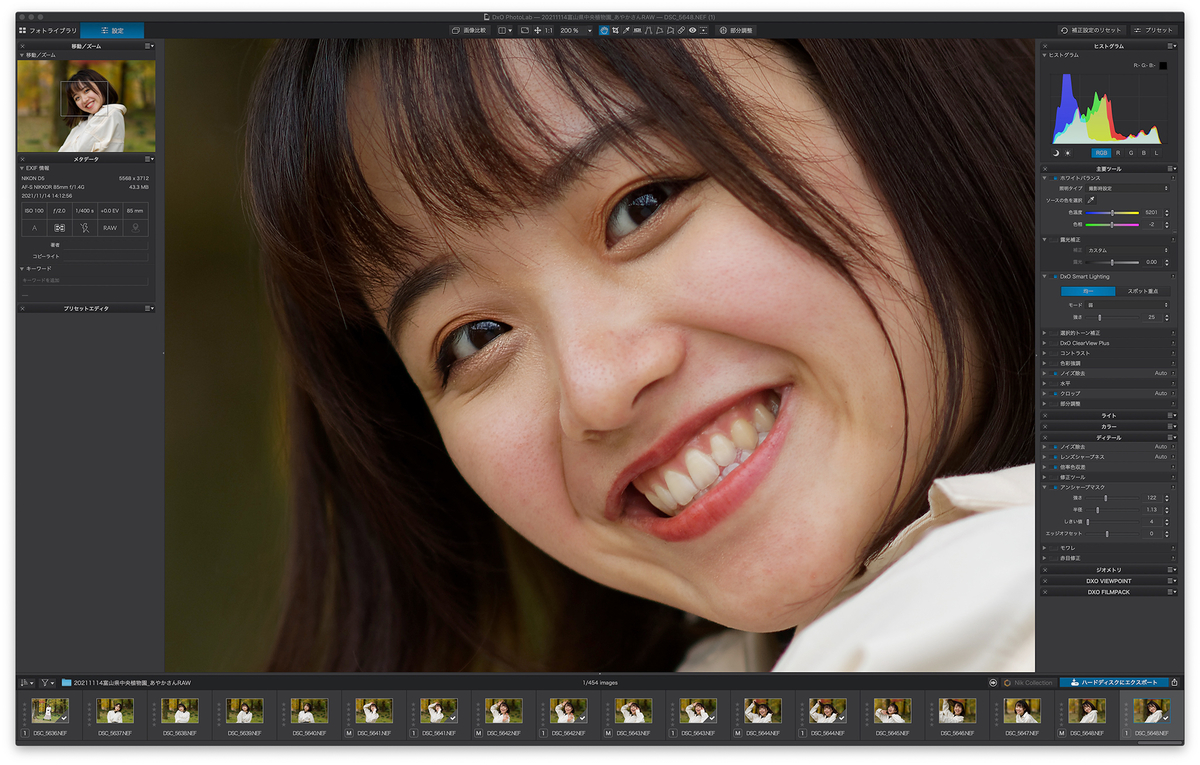 f:id:mac_papa:20211212144117j:plain