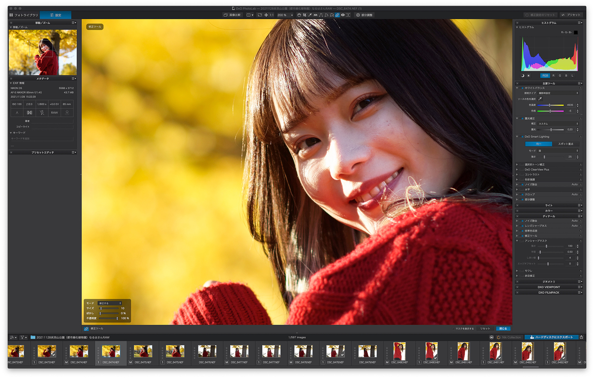f:id:mac_papa:20211218203311j:plain