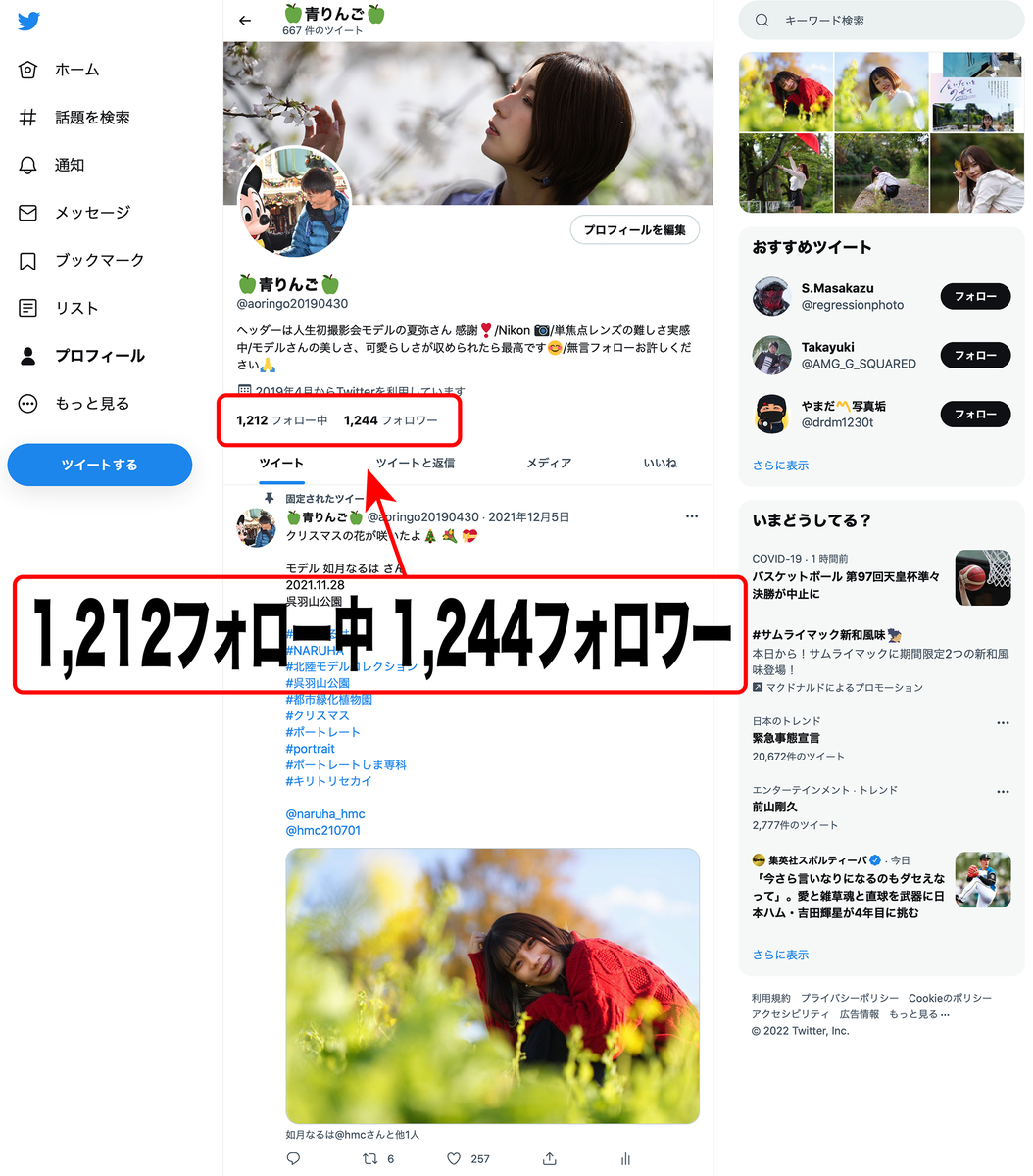 f:id:mac_papa:20220105183558j:plain