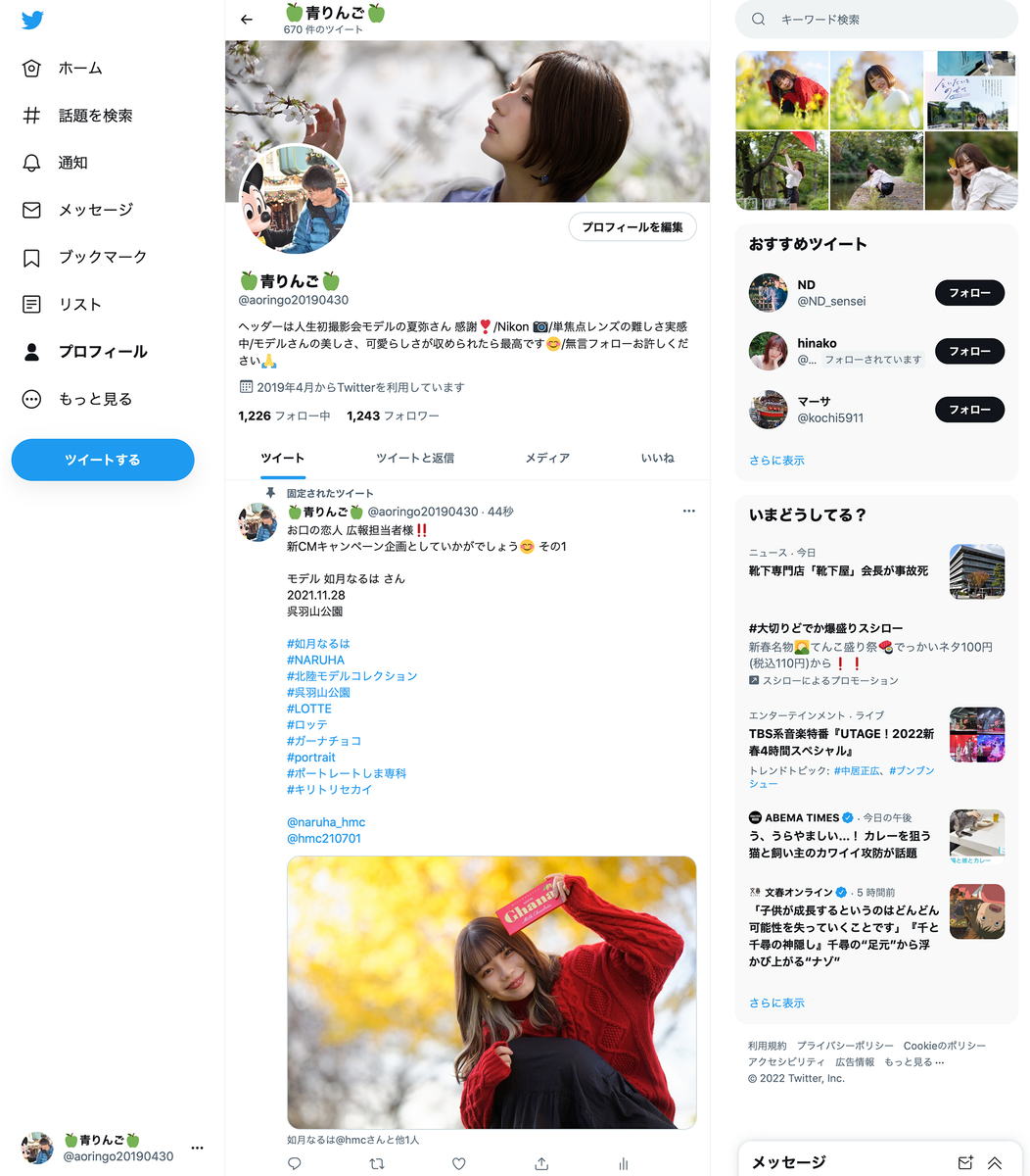 f:id:mac_papa:20220107224123j:plain