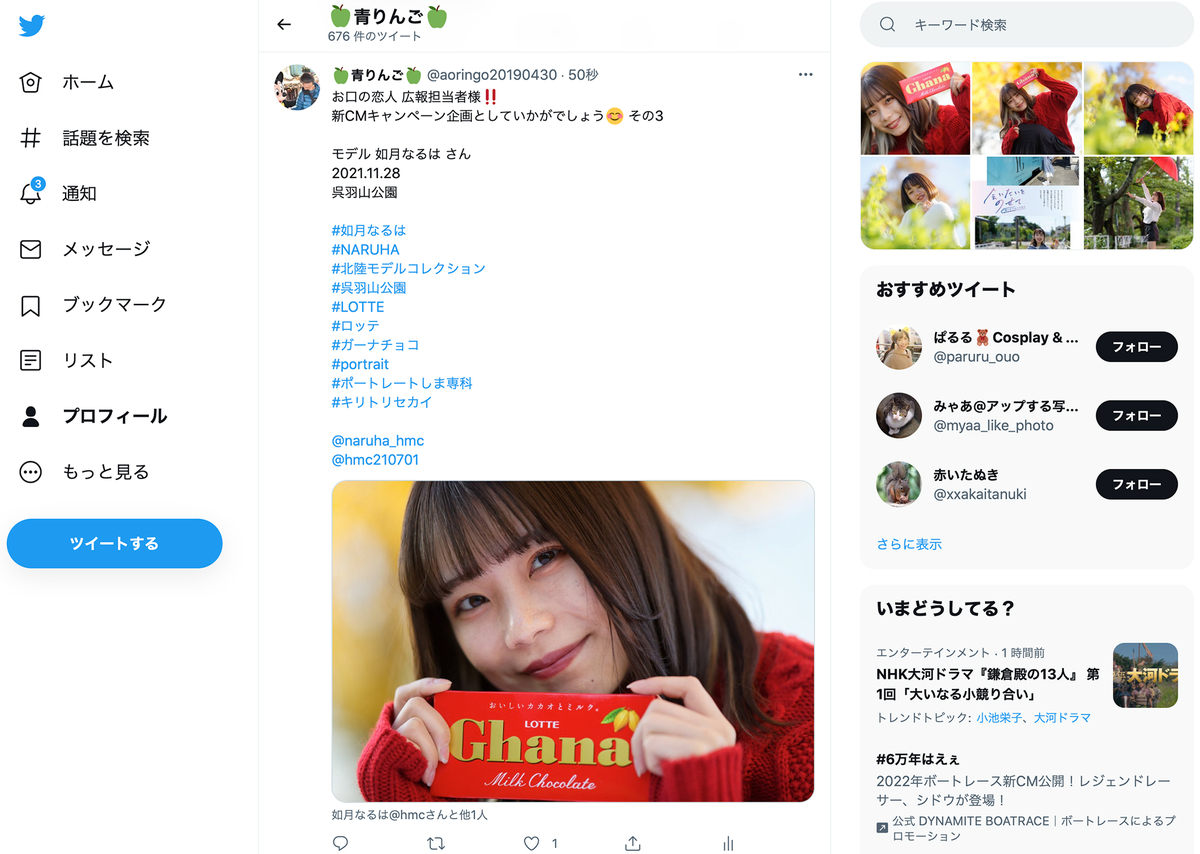 f:id:mac_papa:20220109222431j:plain