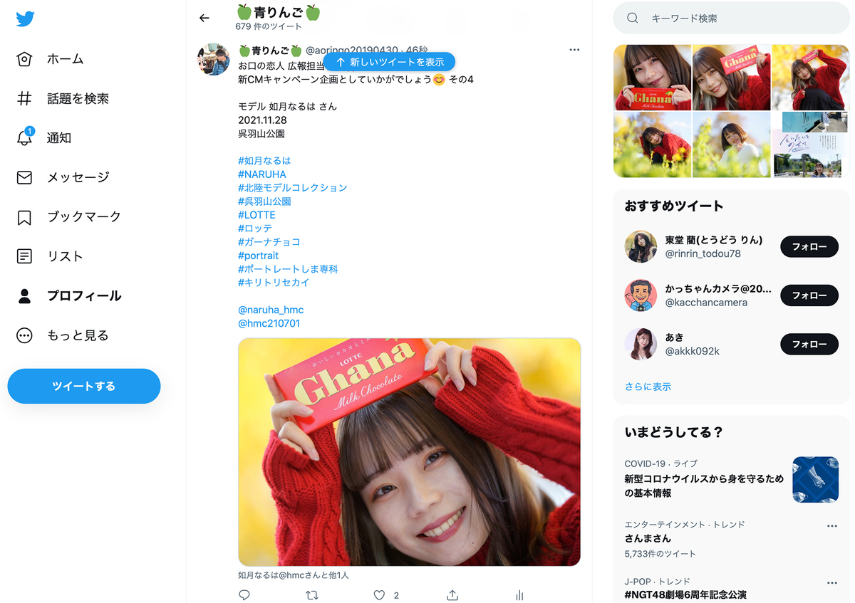 f:id:mac_papa:20220110222212j:plain