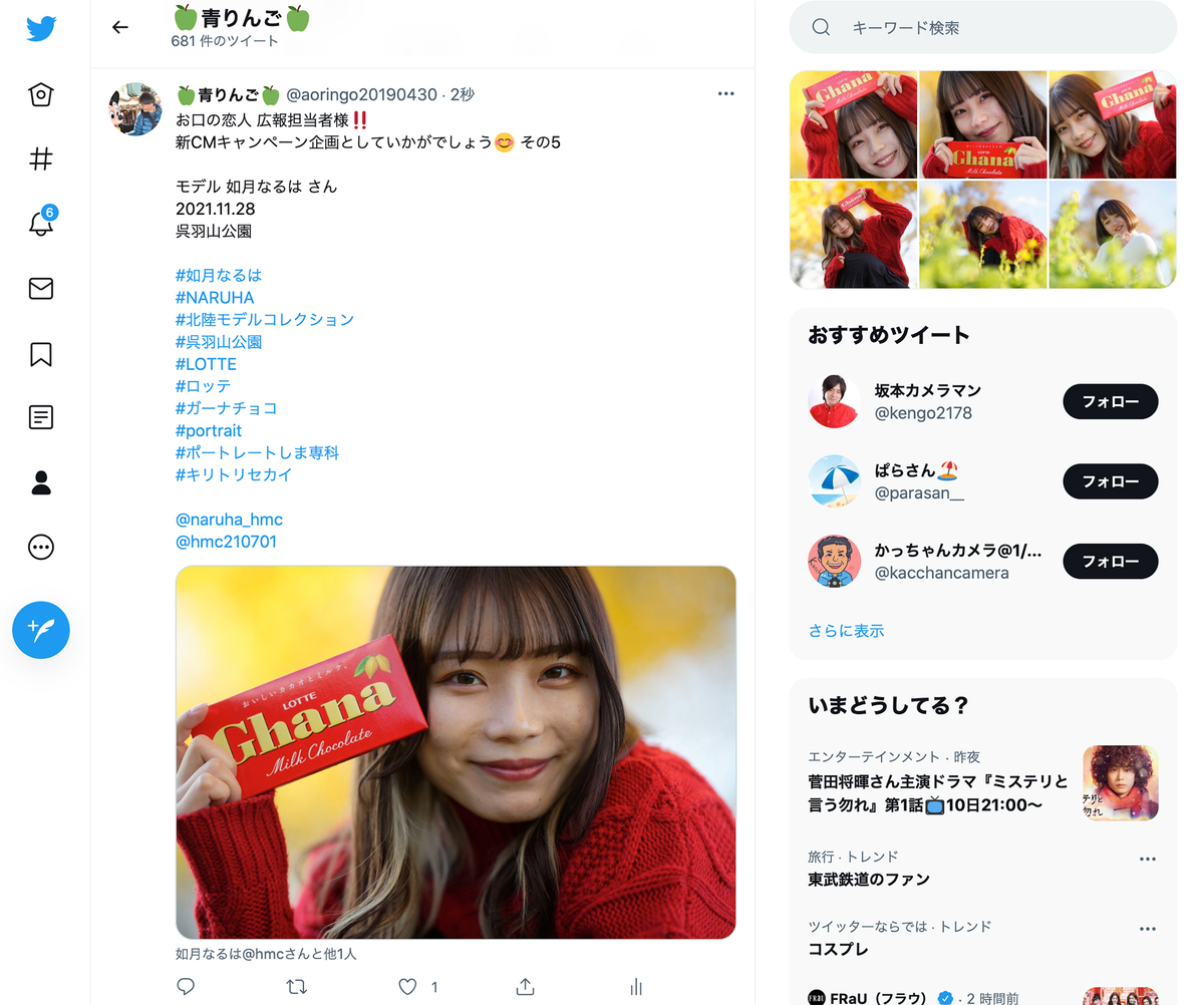 f:id:mac_papa:20220111223124j:plain
