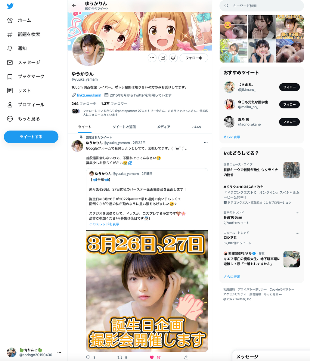 f:id:mac_papa:20220226214816j:plain