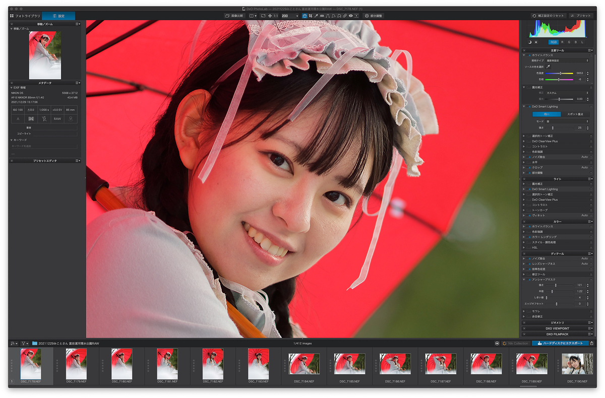 f:id:mac_papa:20220305173609j:plain