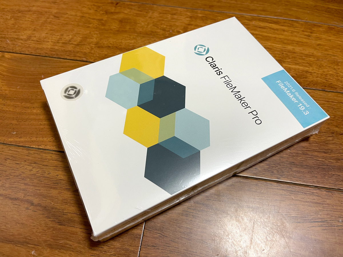 クラリスページ Claris FileMaker Pro 19、到着！ - 徒然草 ─ 青りんご ─