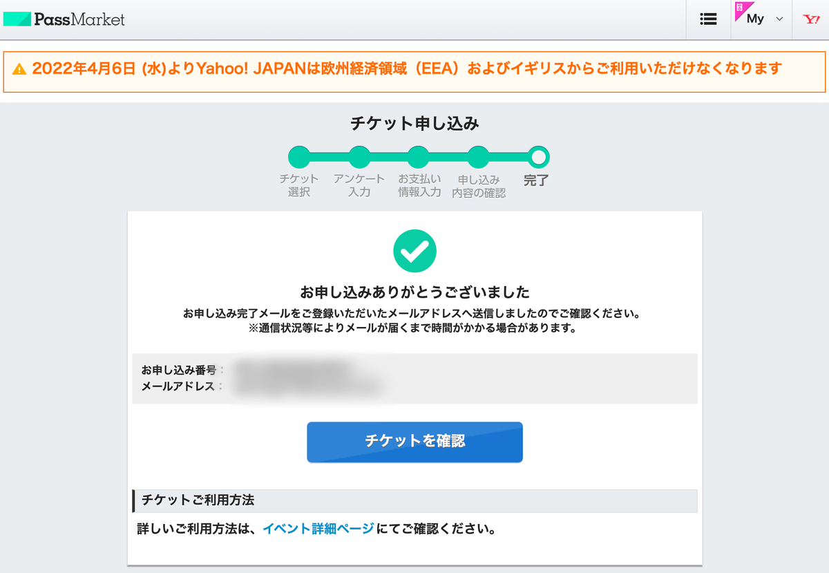 f:id:mac_papa:20220316210050j:plain