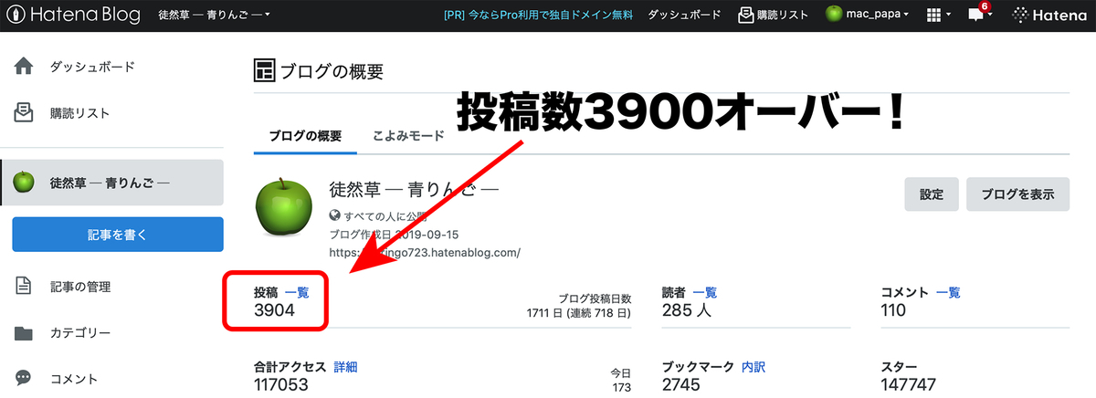 f:id:mac_papa:20220330204520j:plain