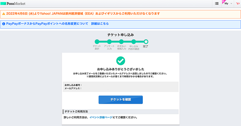 f:id:mac_papa:20220405200849j:plain