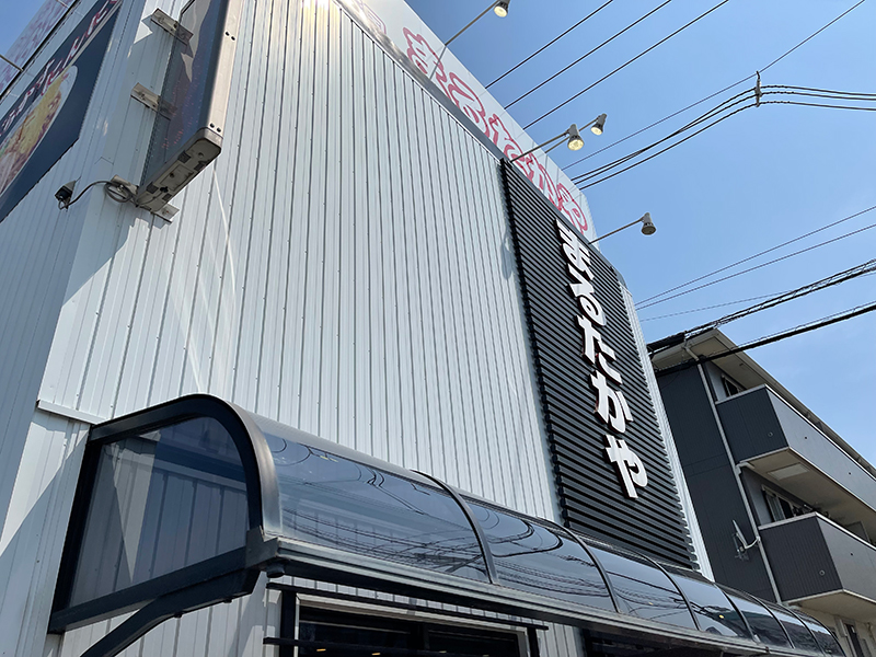 f:id:mac_papa:20220406145041j:plain