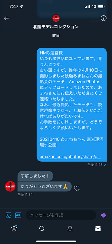 f:id:mac_papa:20220412085736j:plain