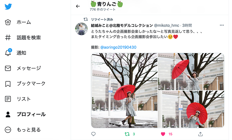 f:id:mac_papa:20220413130916j:plain