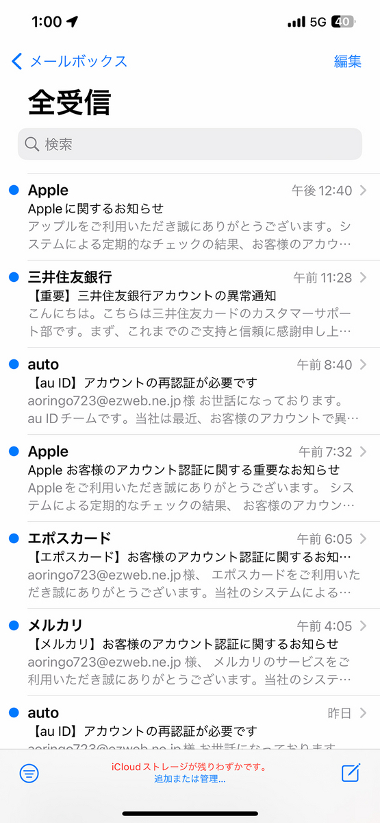 林檎@ プロフィール ご確認ください様へ専用ページ　バック FSC®認証 A4タックシール 10面四辺余白｜HISAGO ヒサゴ株式会社