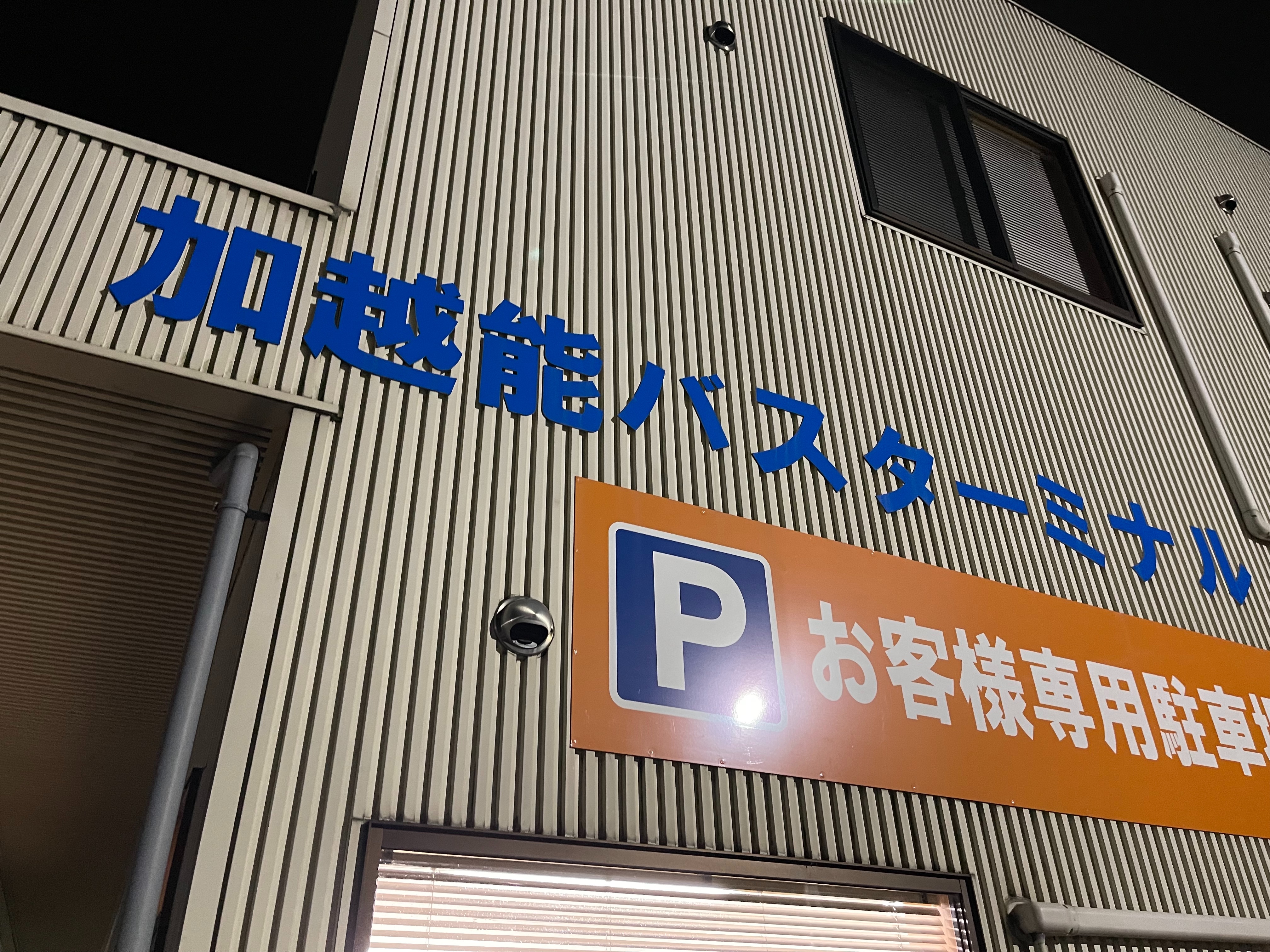 f:id:mac_papa:20240224055648j:image