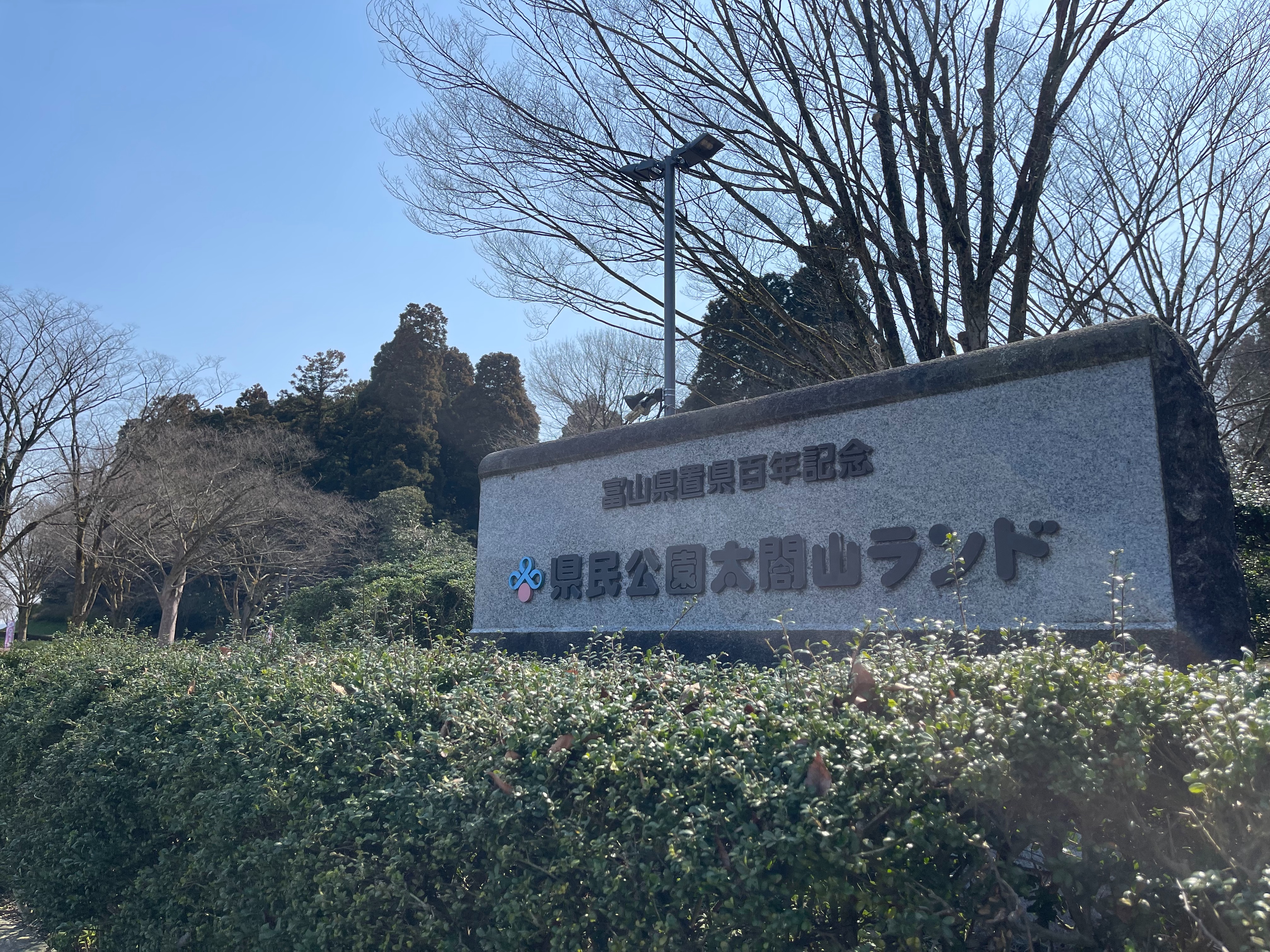 f:id:mac_papa:20240315121933j:image