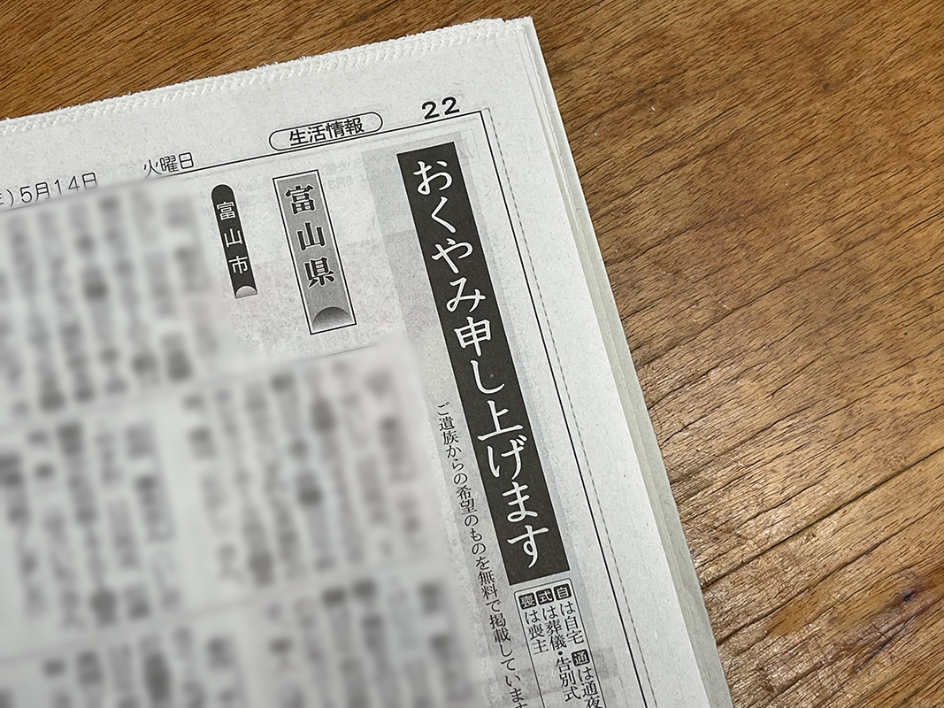 当時のメディア報道・掲載写真