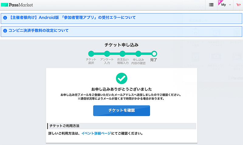 あすかちゃんの撮影枠、取れました！ - 徒然草 ─ 青りんご ─ 