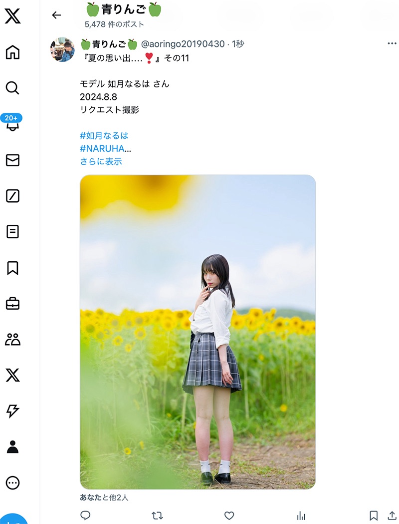 f:id:mac_papa:20241002142057j:image f:id:mac_papa:20241002142057j:image