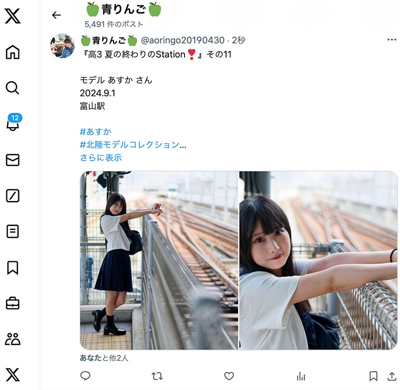 f:id:mac_papa:20241002215601j:image f:id:mac_papa:20241002215601j:image