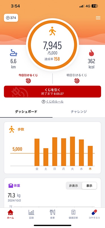f:id:mac_papa:20241003161517j:image