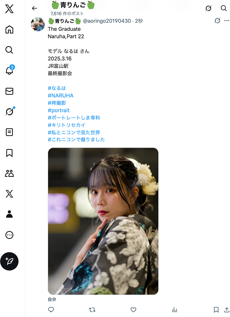 X投稿！なるはちゃん！ 2025.12.12 ─ なるはちゃん最終撮影会 2025.3.16 LEVEL3&JR富山駅 ─