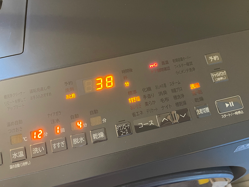 洗濯&掃除機がけ（1階）、終えました！