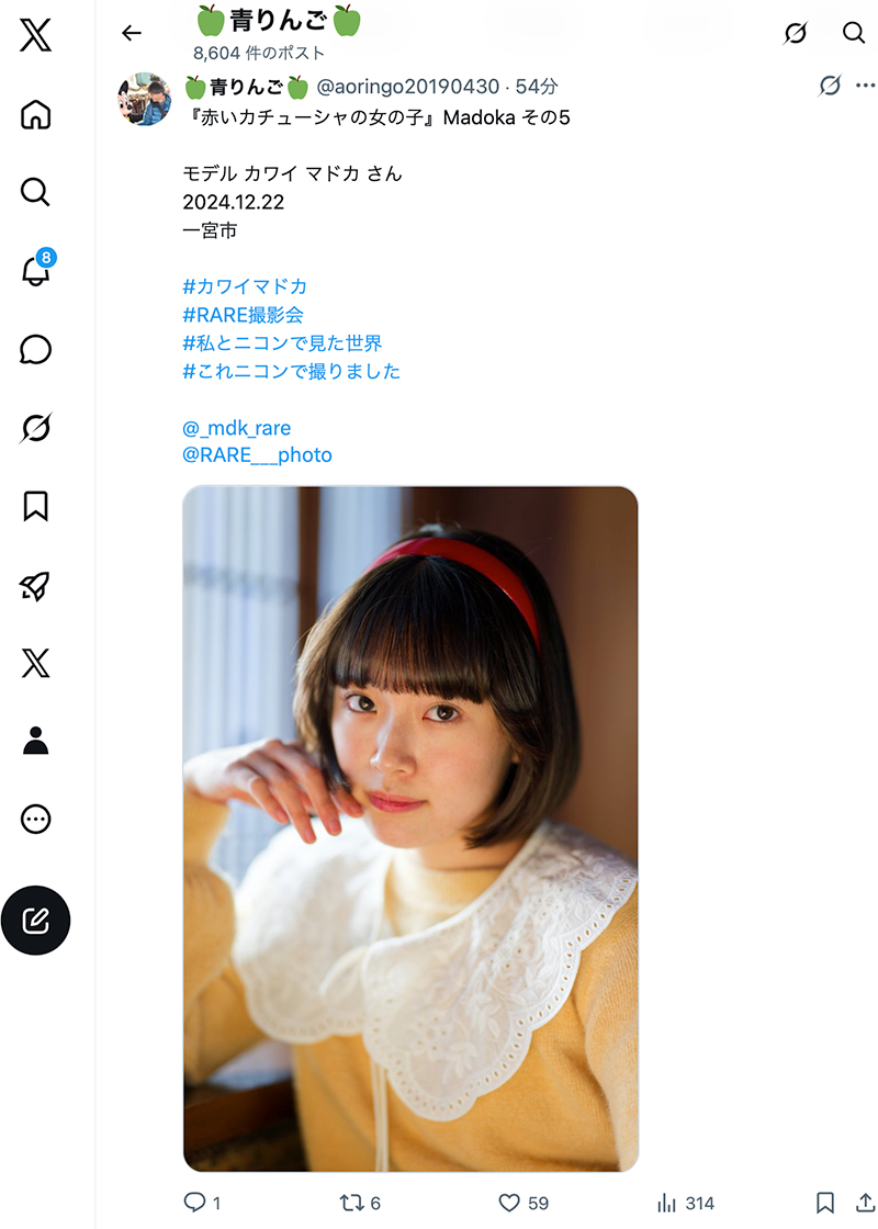 1日1ポスト！ 2026.5.8 その1 ─ マドカさん 2024.12.22 一宮市 古民家「つくる。」 ─