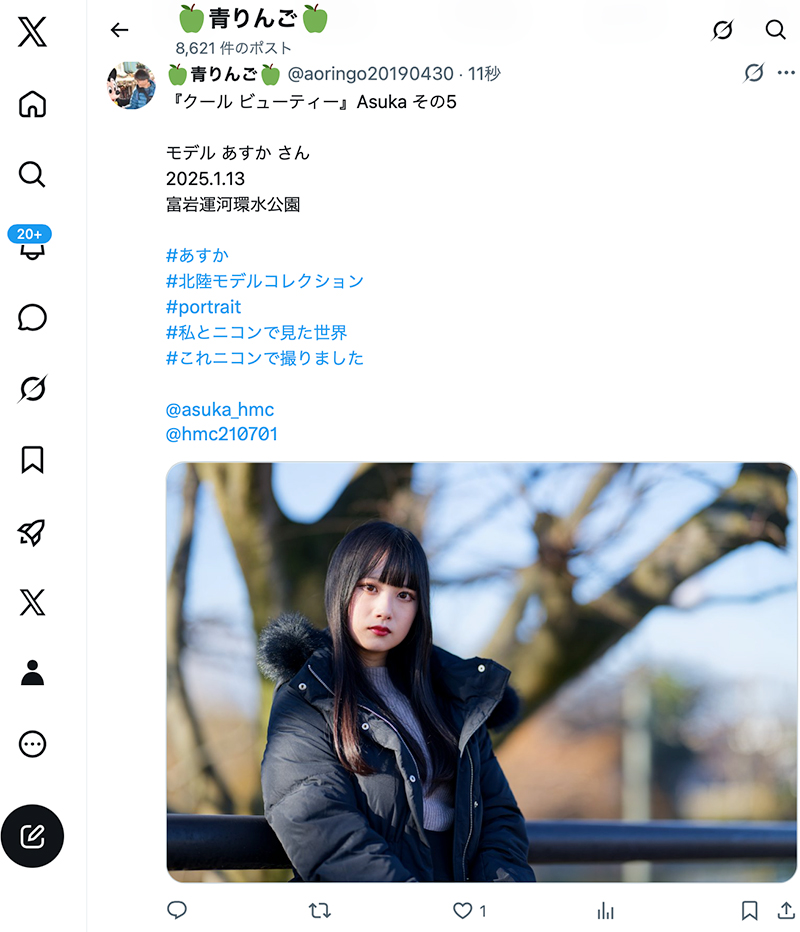 1日1ポスト！ 2026.5.13 その1 ─ あすかちゃん 2025.1.13 富岩運河環水公園 ─