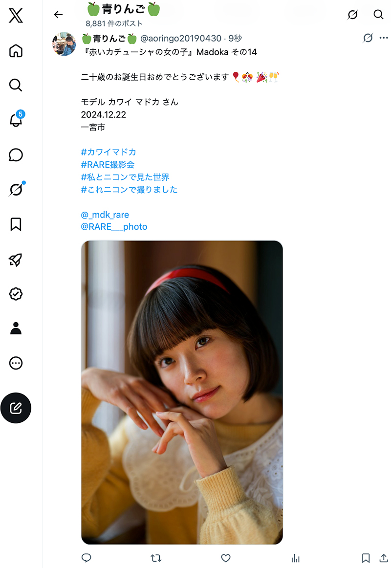 1日1ポスト！ 2026.6.24 その1 ─ マドカさん 2024.12.22 一宮市 古民家「つくる。」 ─