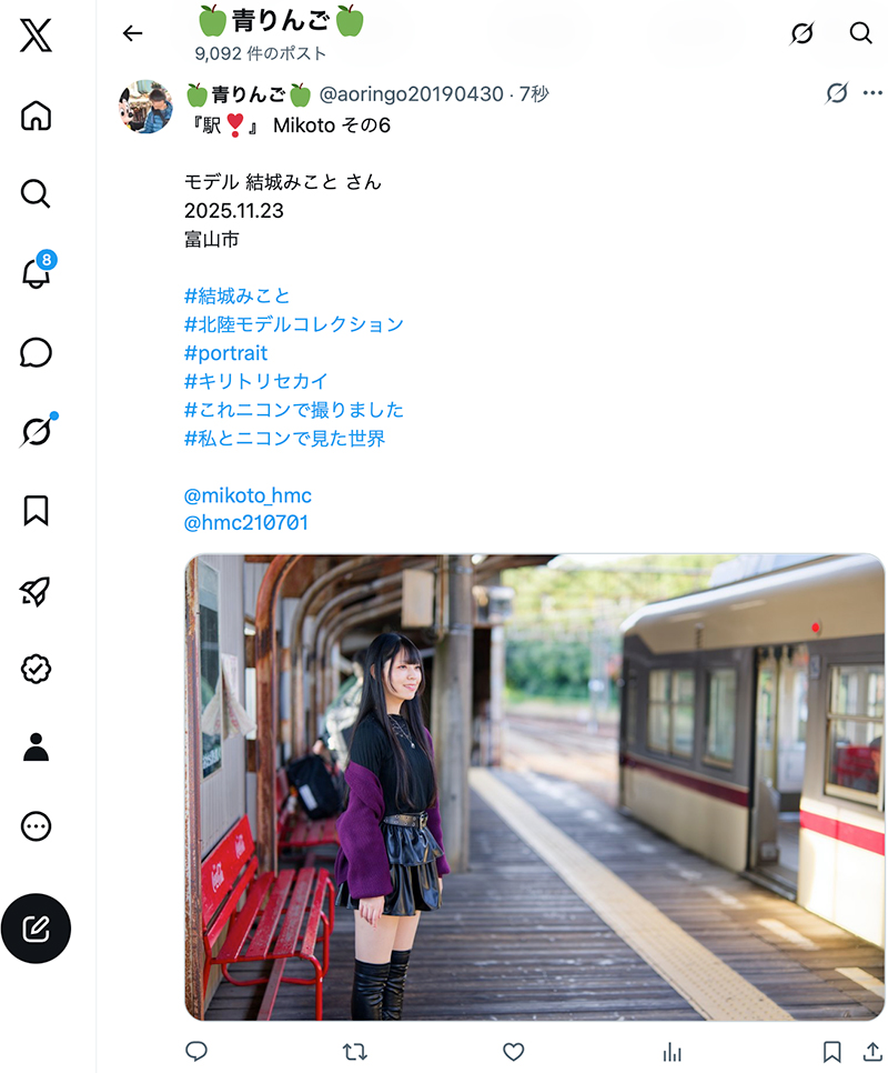 1日1ポスト！ 2026.8.4 その1 ─ みことちゃん 2025.11.23 稲荷公園周辺 ─